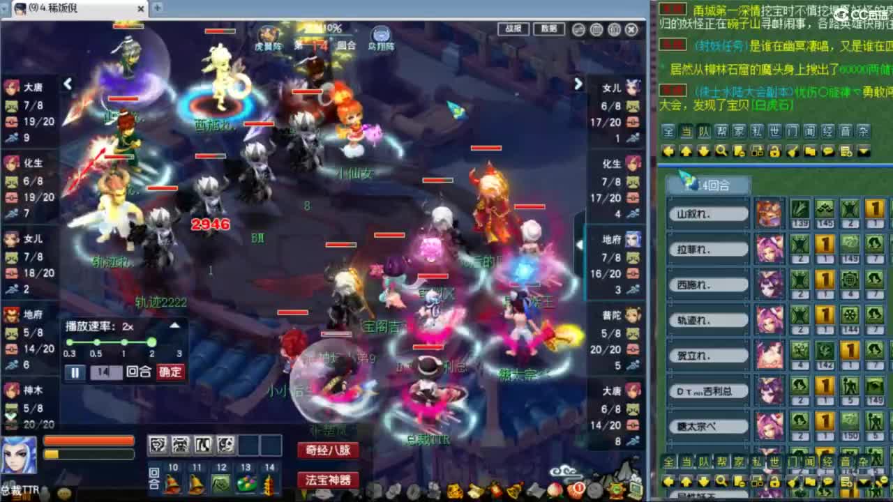 指挥：雨哥啊-第一视角PK 第7段