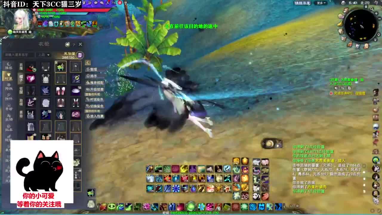 超级好听的歌曲❤ 第2段