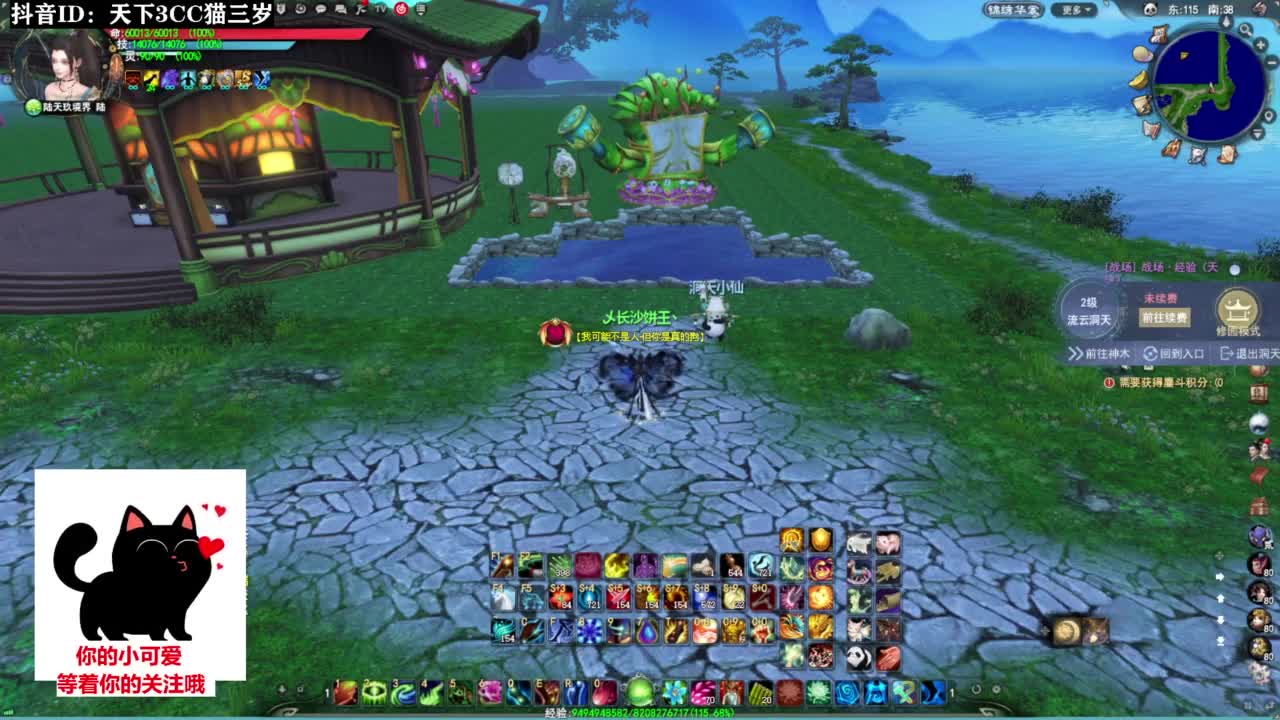 超级好听的歌曲❤ 第5段