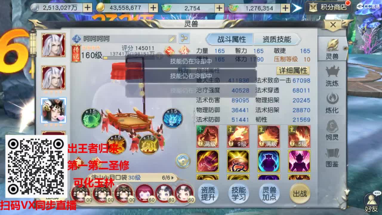 镇魔曲手游经典服在水一方 第1段