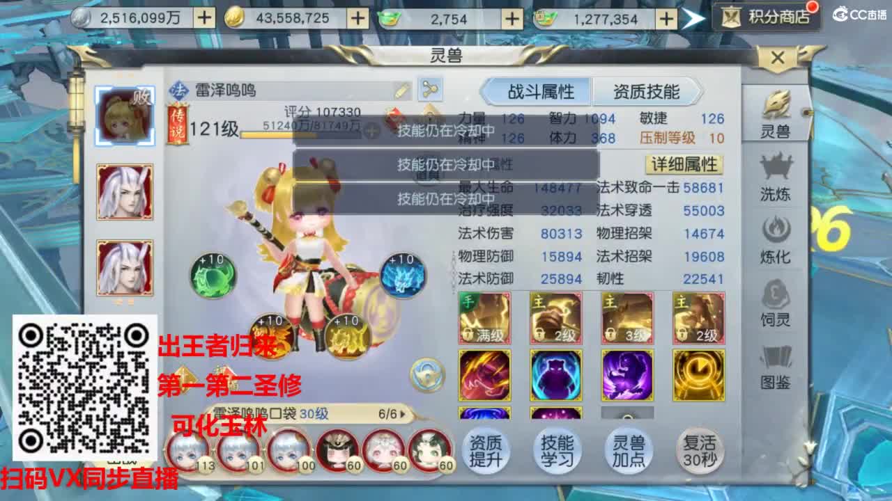镇魔曲手游经典服在水一方 第4段