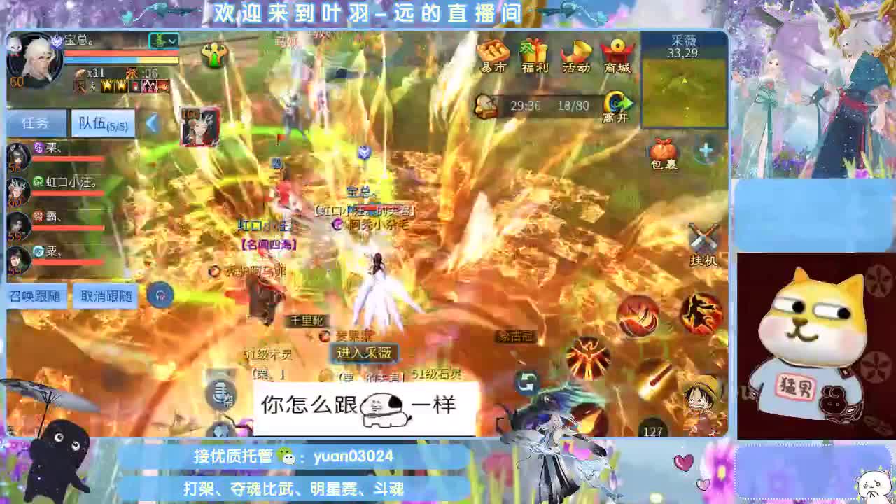 接新大区资源。老区拖管~~~ 第5段