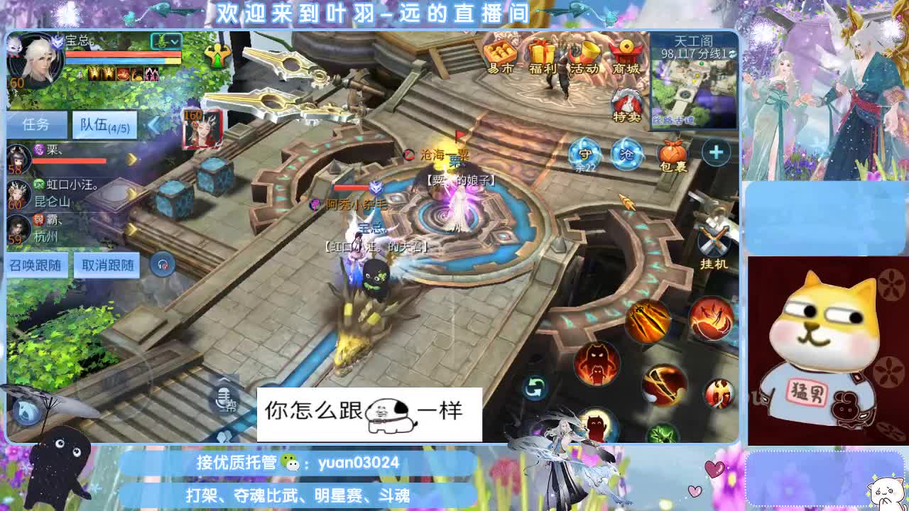 接新大区资源。老区拖管~~~ 第6段