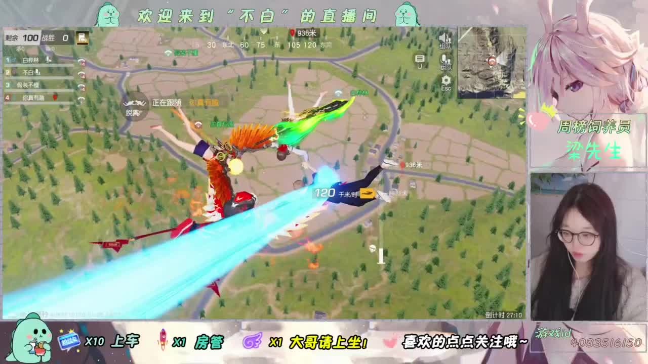 冷飕飕 第1段