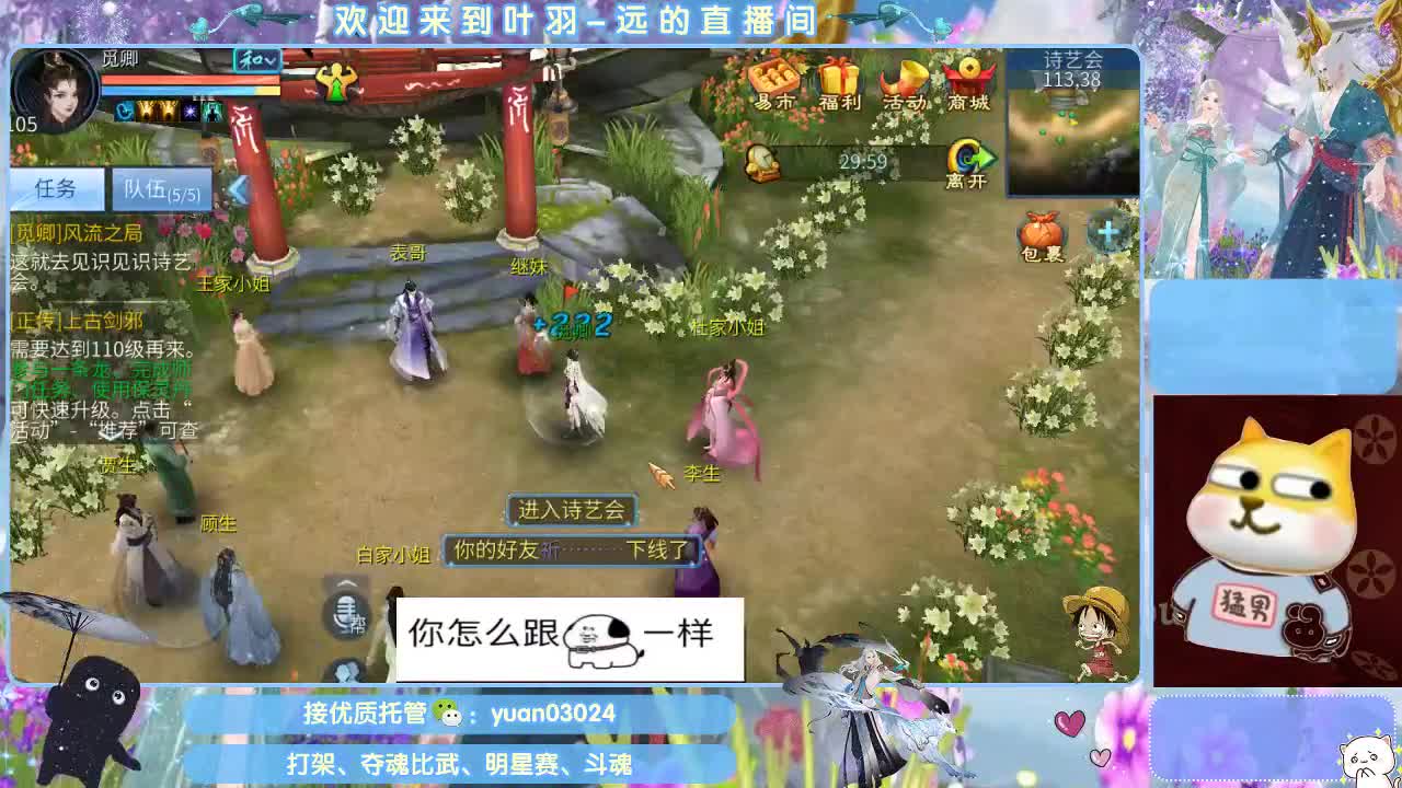 接新大区资源。老区拖管~~~ 第8段