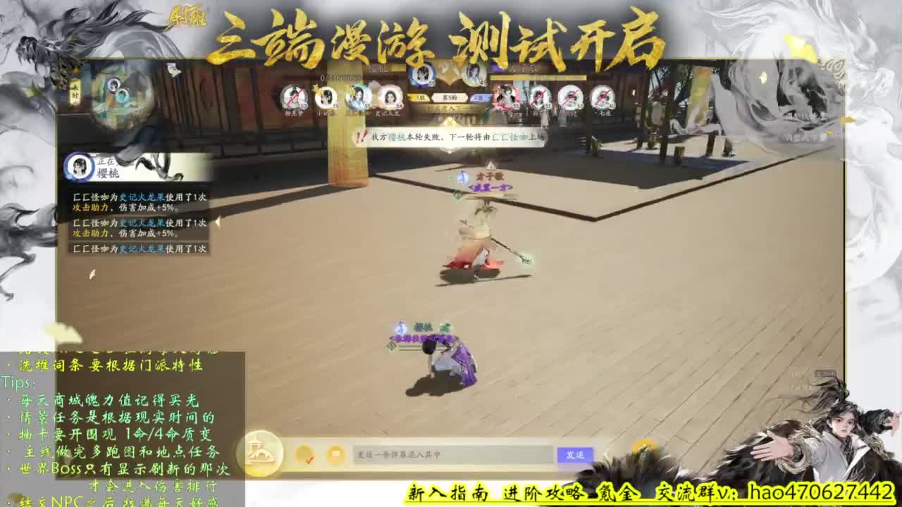 全能讲解 第3段