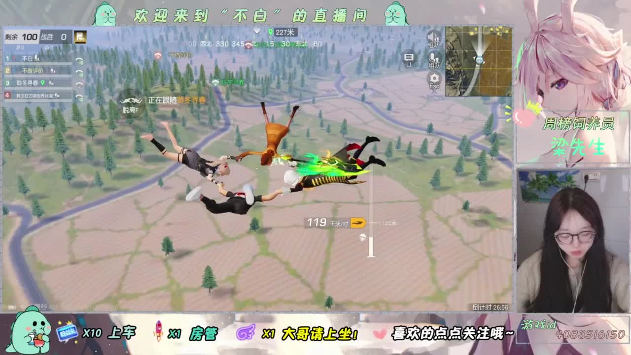 冷飕飕 第3段