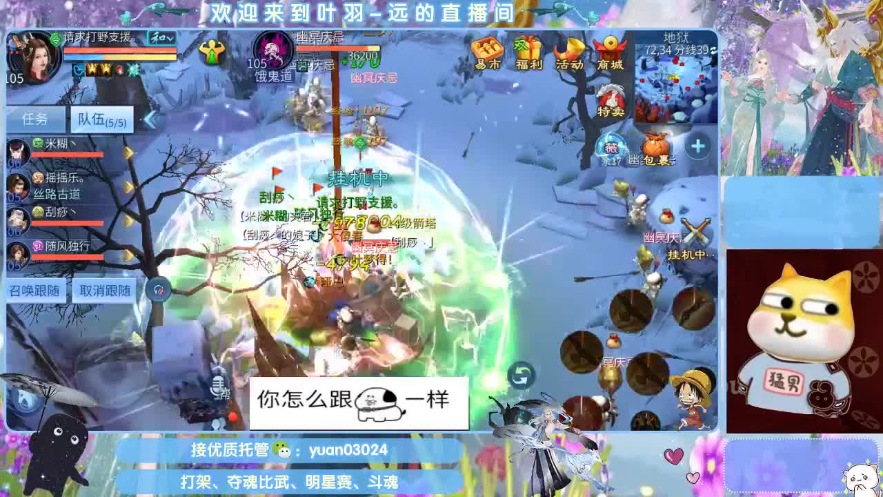 接新大区资源。老区拖管~~~ 第9段