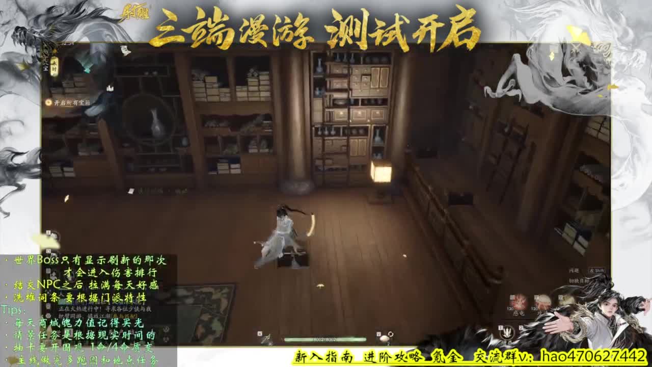 全能讲解 第4段