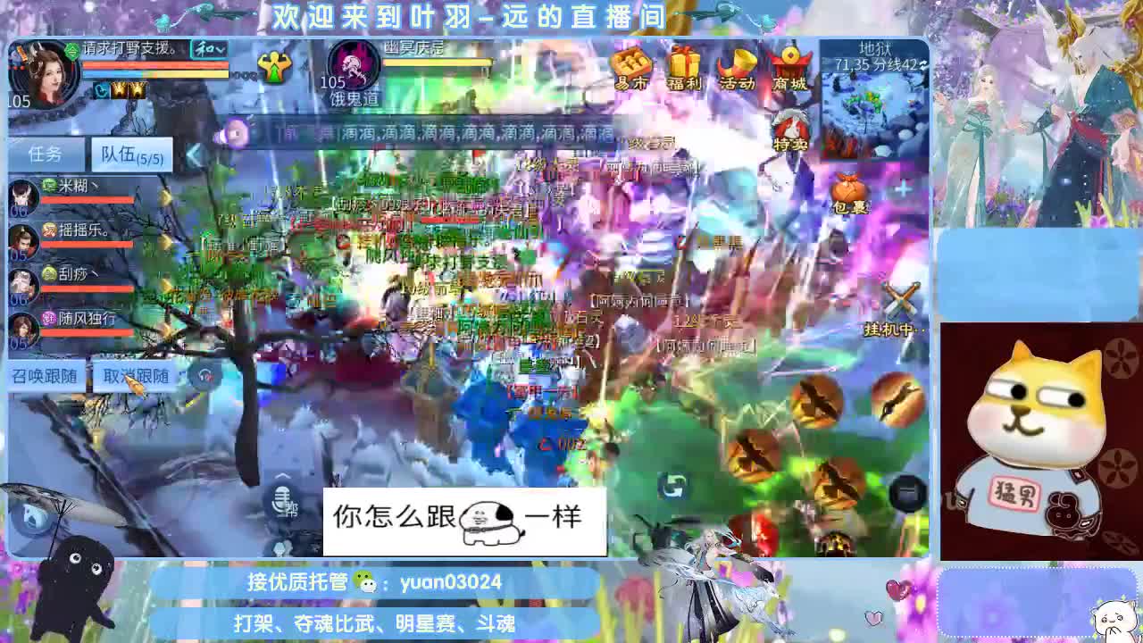 接新大区资源。老区拖管~~~ 第10段