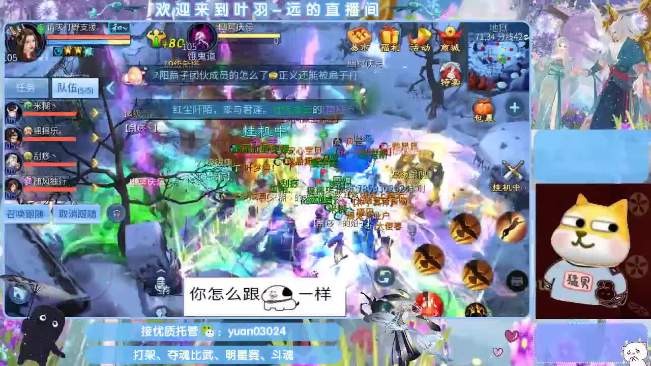 接新大区资源。老区拖管~~~ 第11段