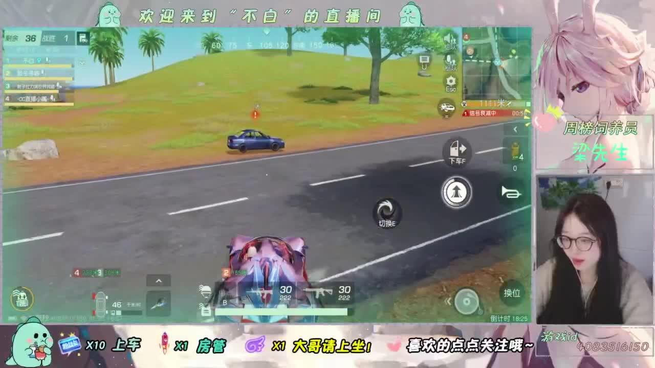 冷飕飕 第5段