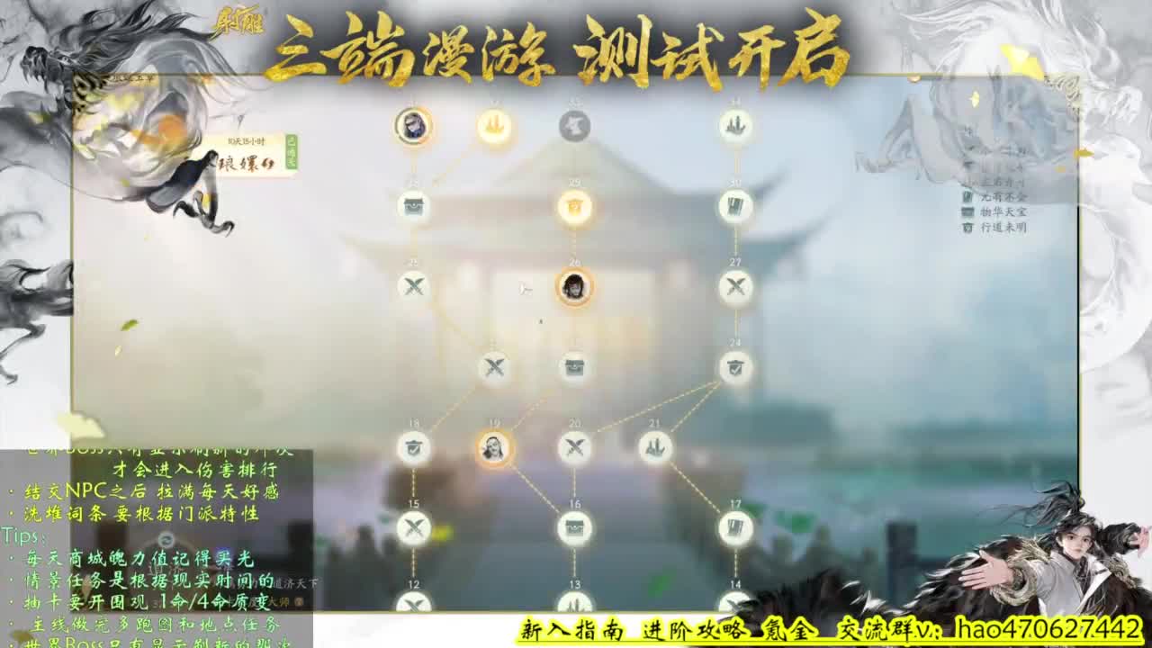 全能讲解 第5段
