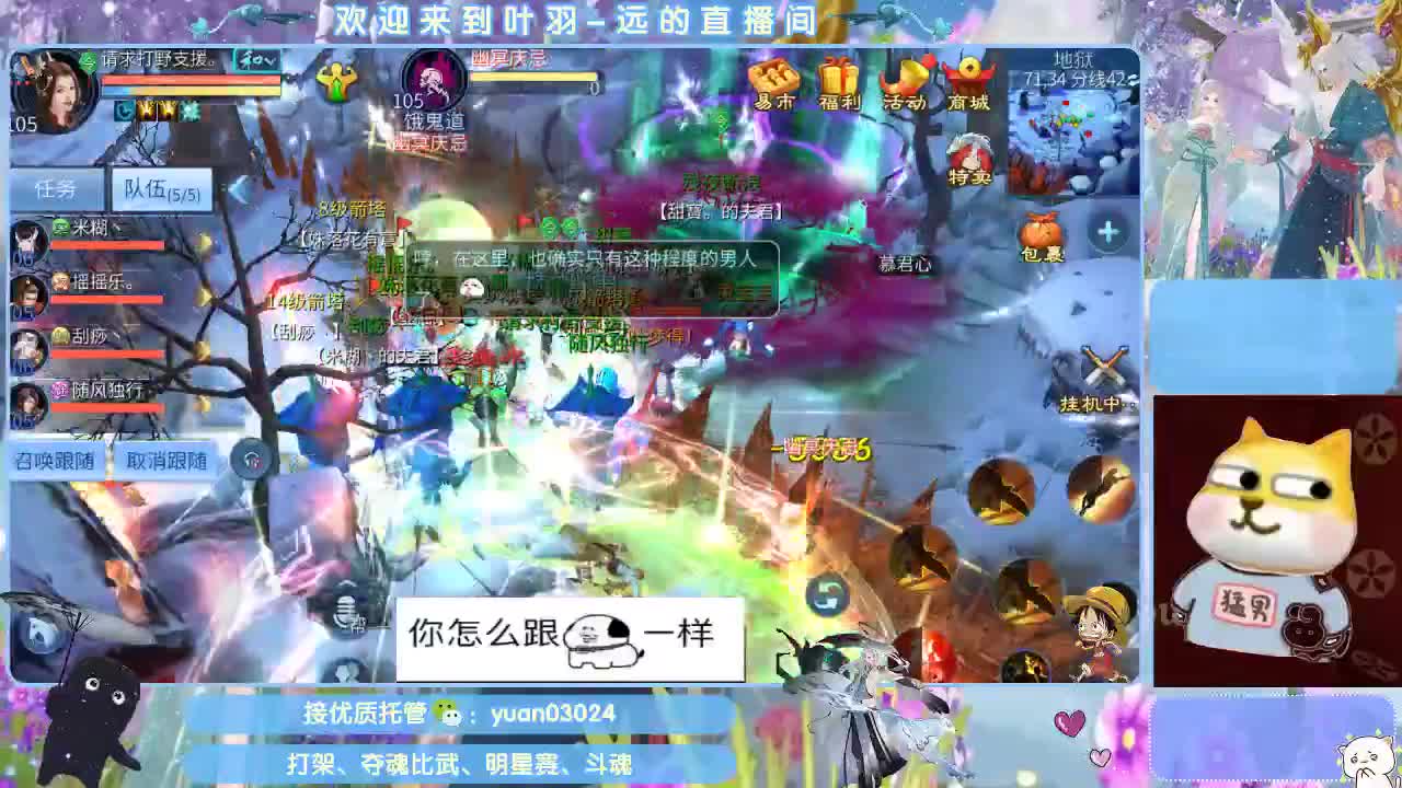接新大区资源。老区拖管~~~ 第12段