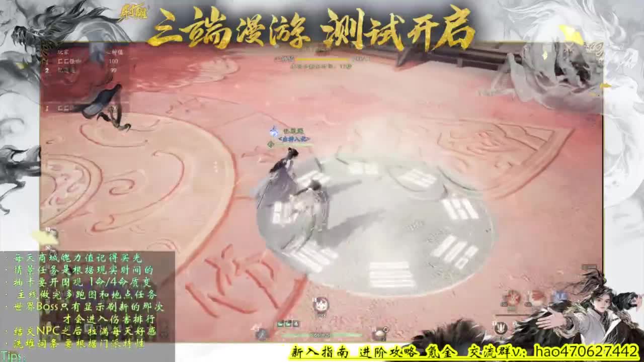 全能讲解 第6段