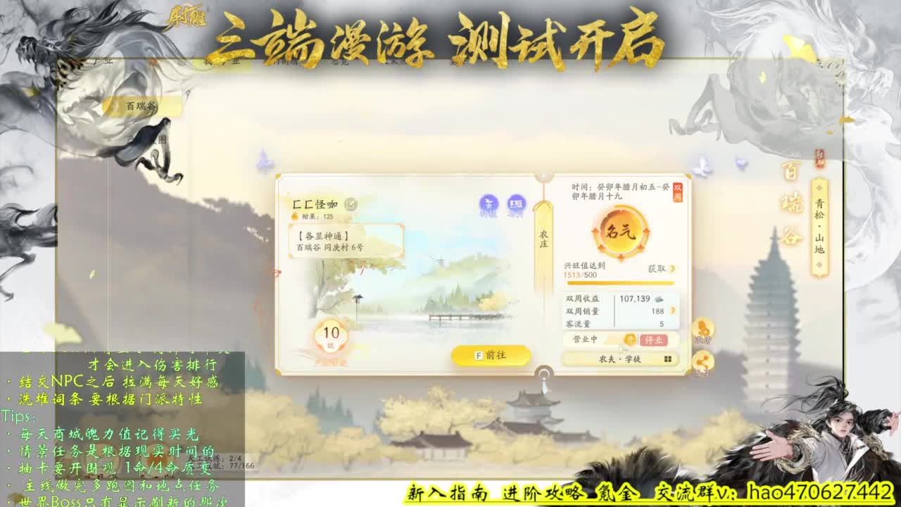 全能讲解 第7段