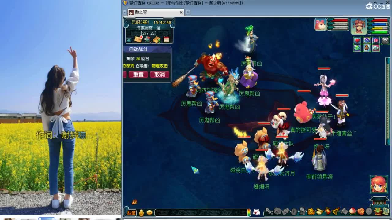 无与伦比20周年~ 第1段
