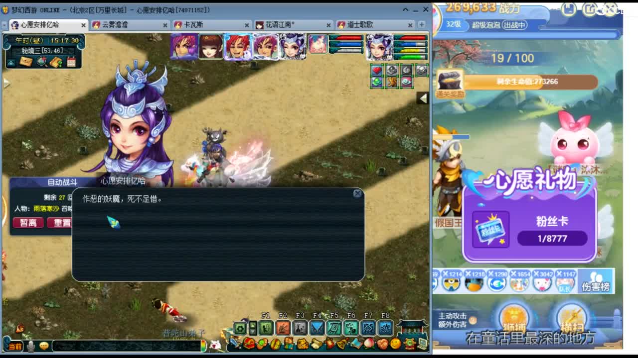 来听听歌啊 招175队友ღ 第1段