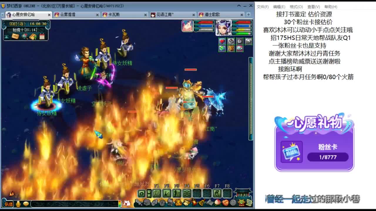 来听听歌啊 招175队友ღ 第3段