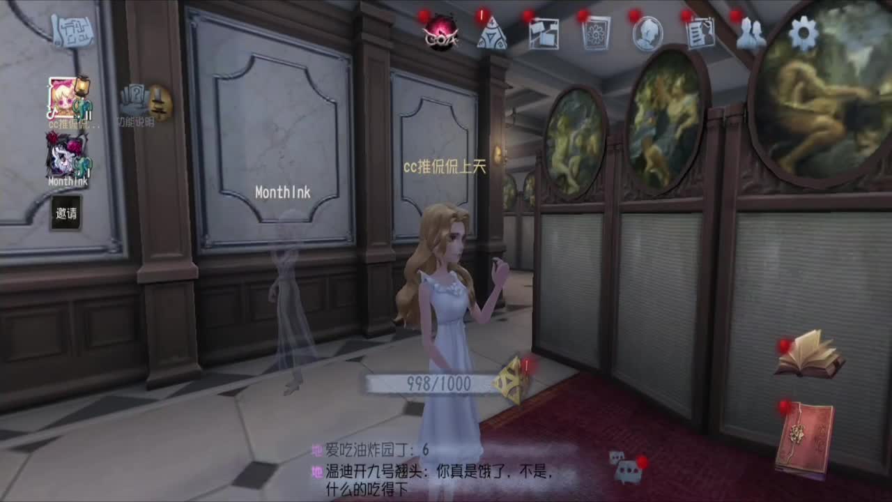 摸鱼~~~ 第2段