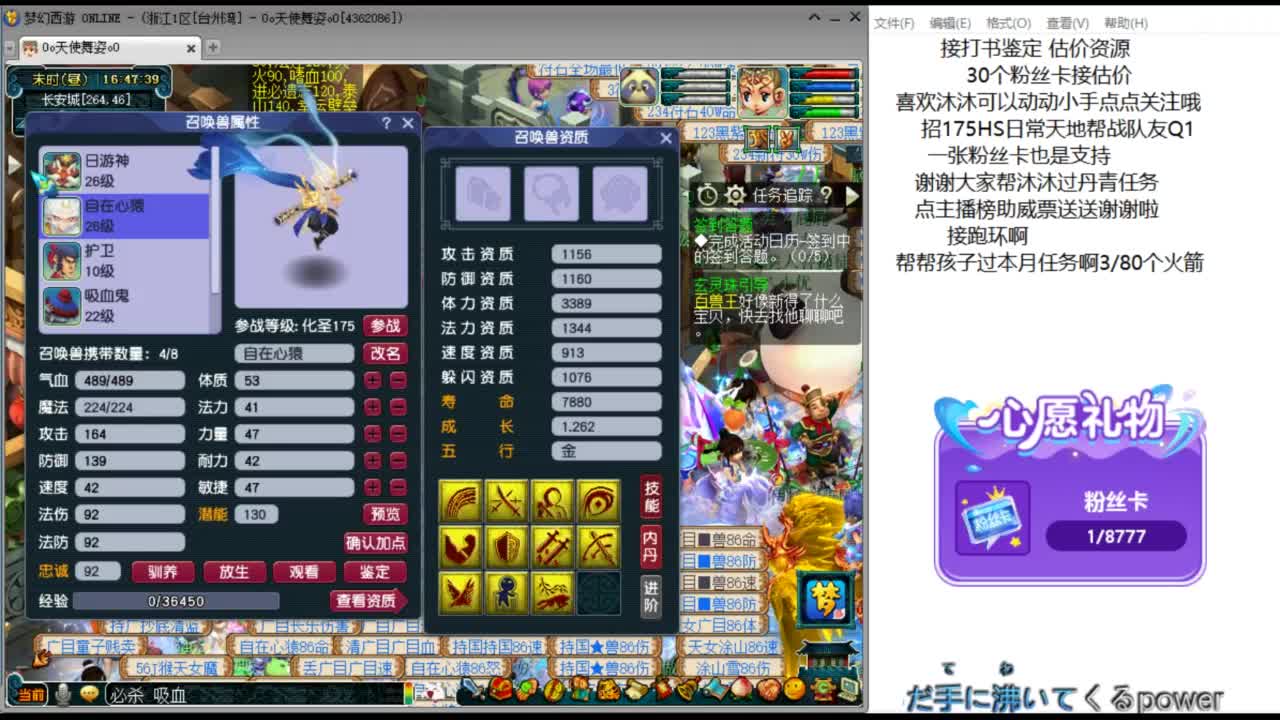 来听听歌啊 招175队友ღ 第4段