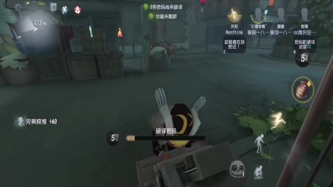 摸鱼~~~ 第3段