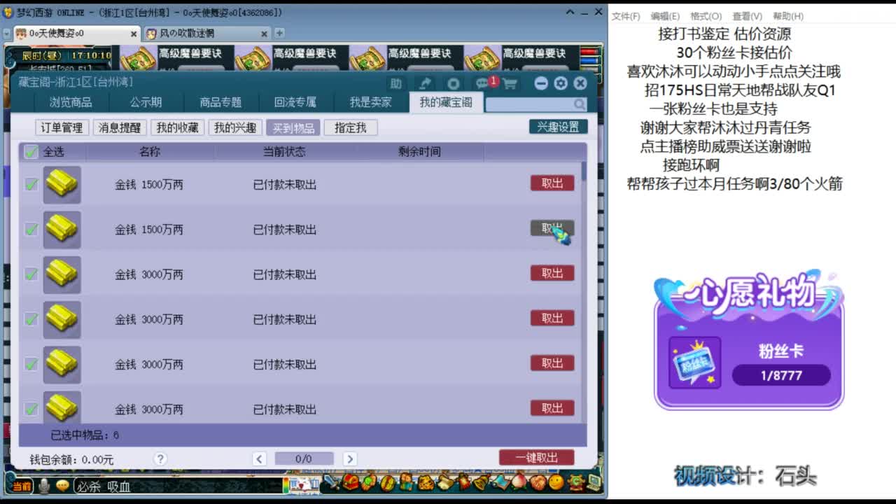 来听听歌啊 招175队友ღ 第5段