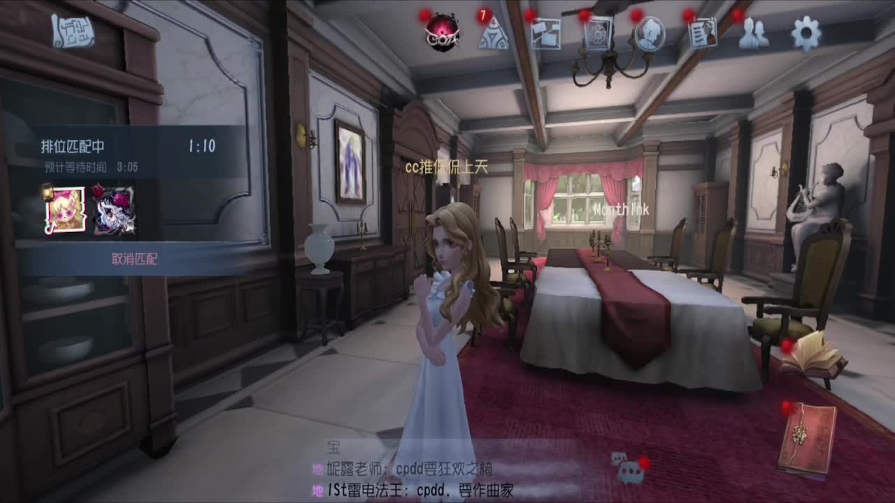 摸鱼~~~ 第5段