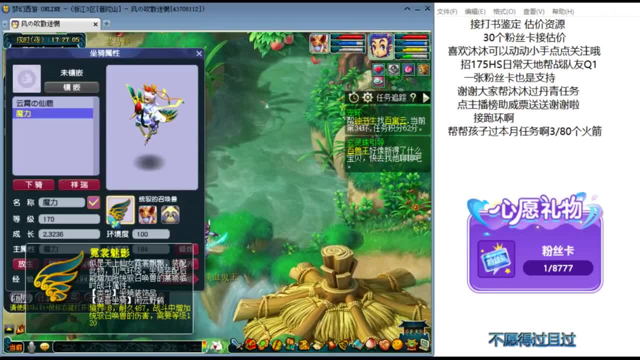 来听听歌啊 招175队友ღ 第6段