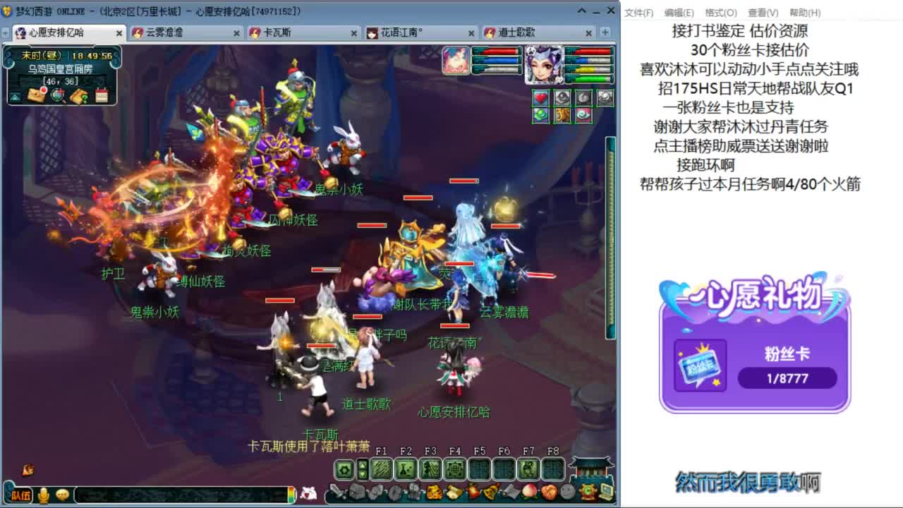 来听听歌啊 招175队友ღ 第8段