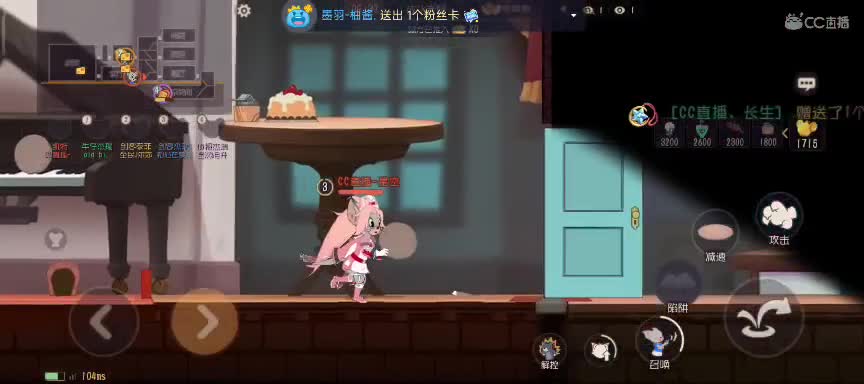 星空本人开播，小萌新一个，快来看下饭操作 第1段