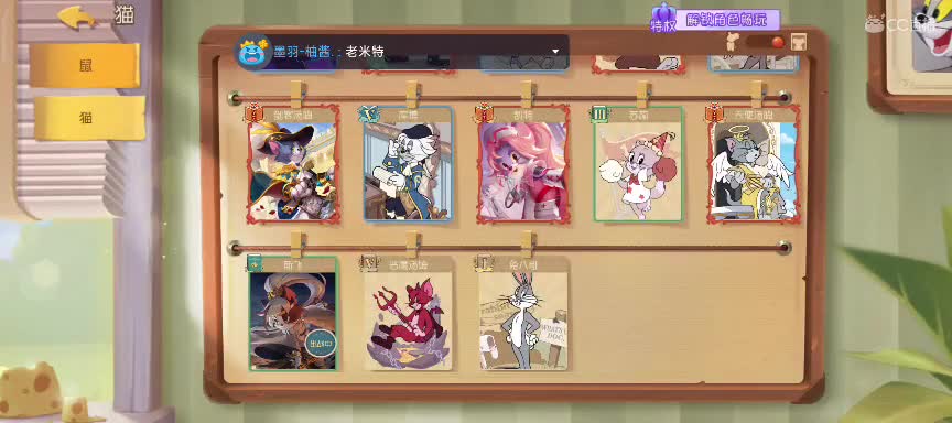 星空本人开播，小萌新一个，快来看下饭操作 第2段