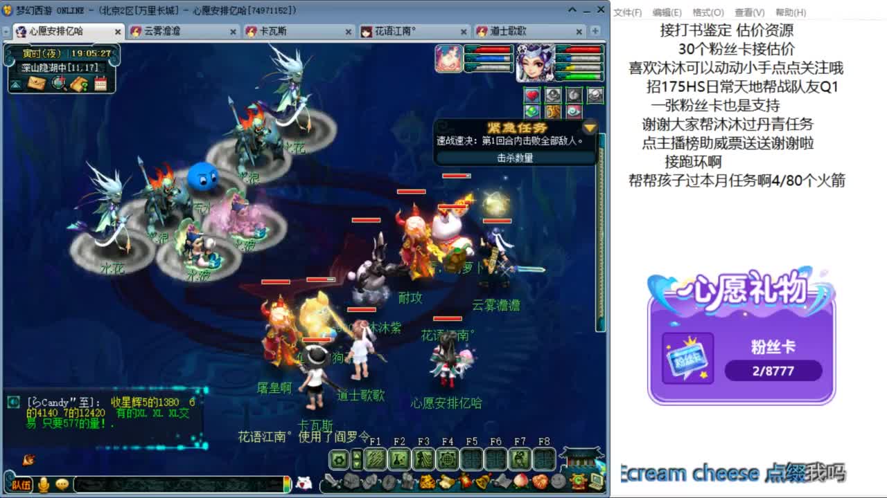 来听听歌啊 招175队友ღ 第9段