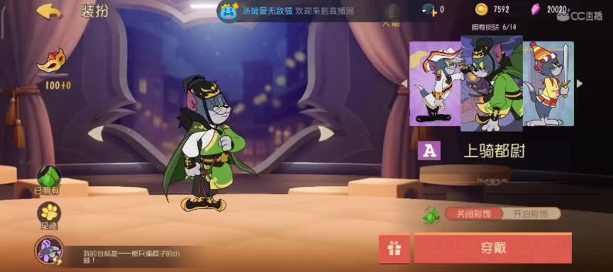 星空本人开播，小萌新一个，快来看下饭操作 第3段