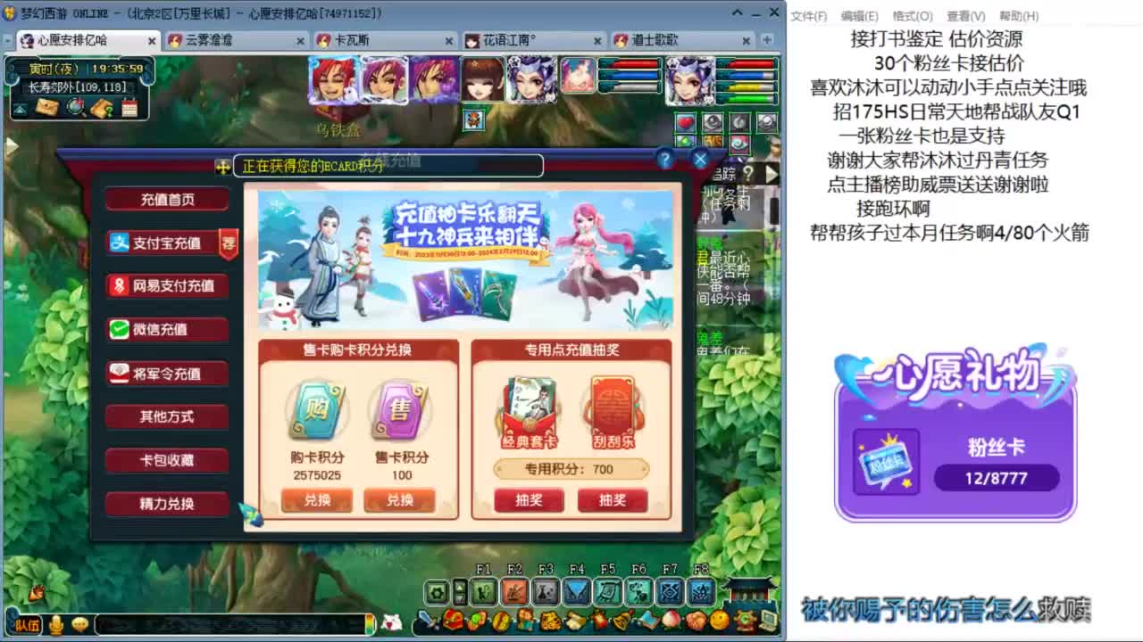 来听听歌啊 招175队友ღ 第10段