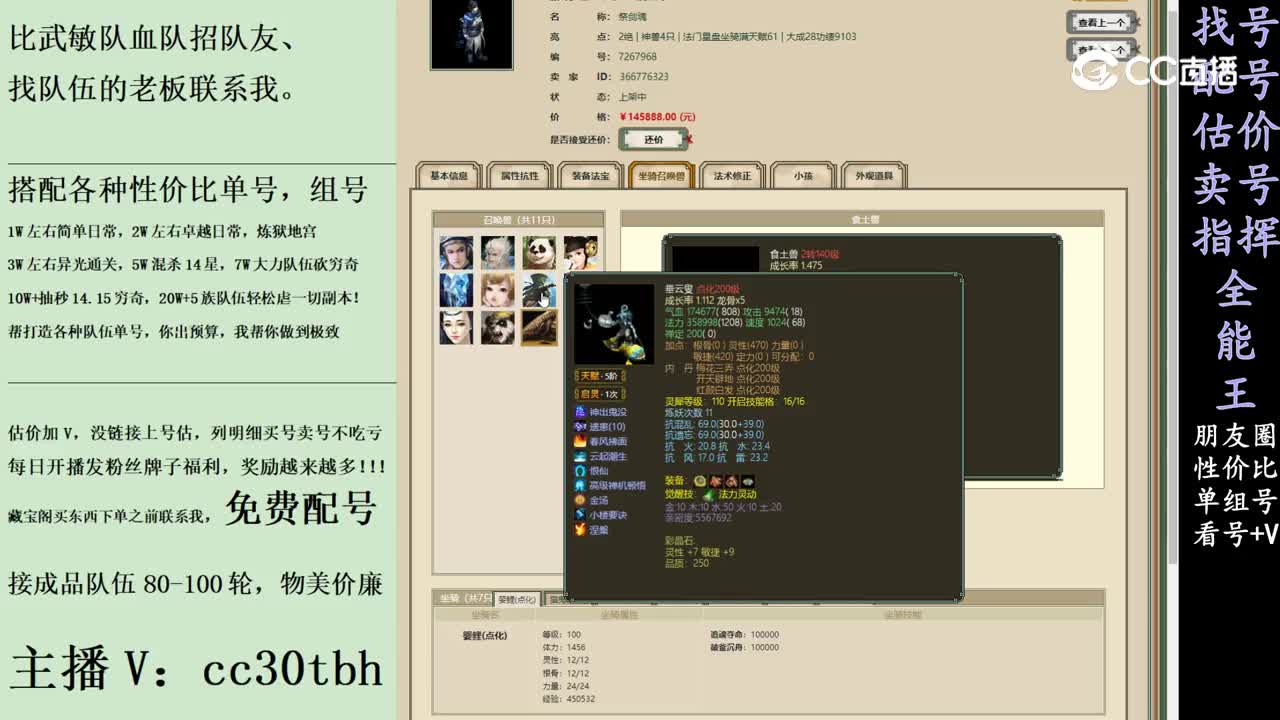 2024-01-25 21-16-35男鬼