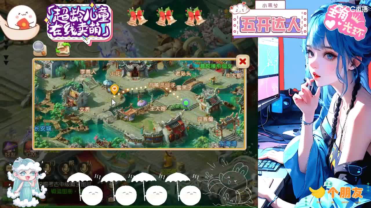 精锐多开，接所有 第1段