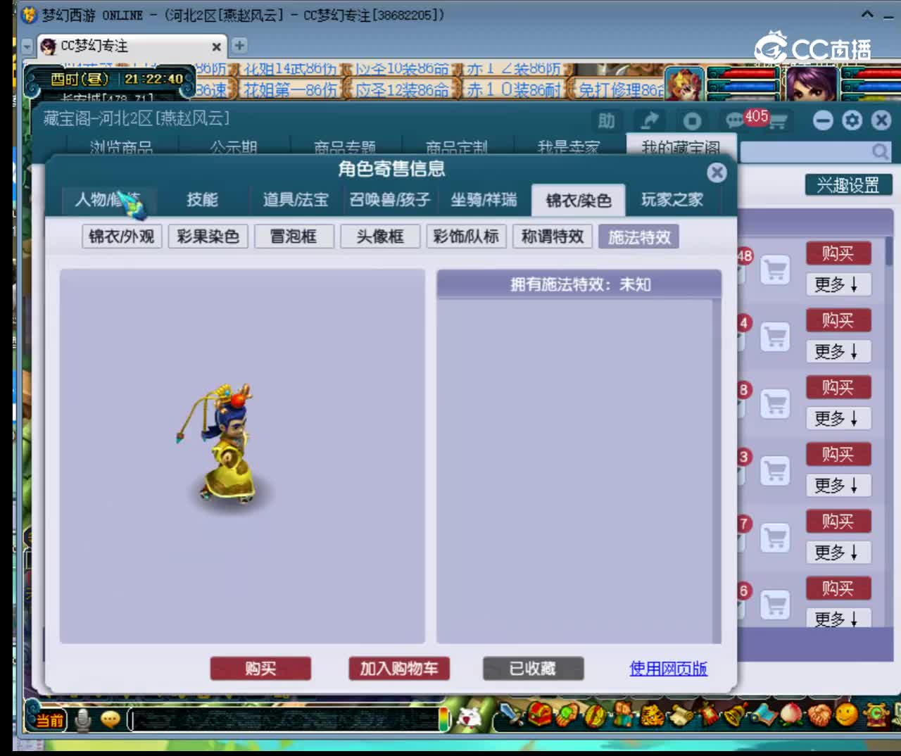 【主播点评】17757183