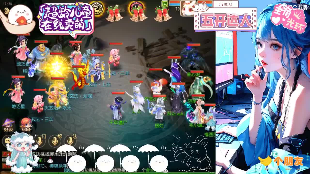 精锐多开，接所有 第5段