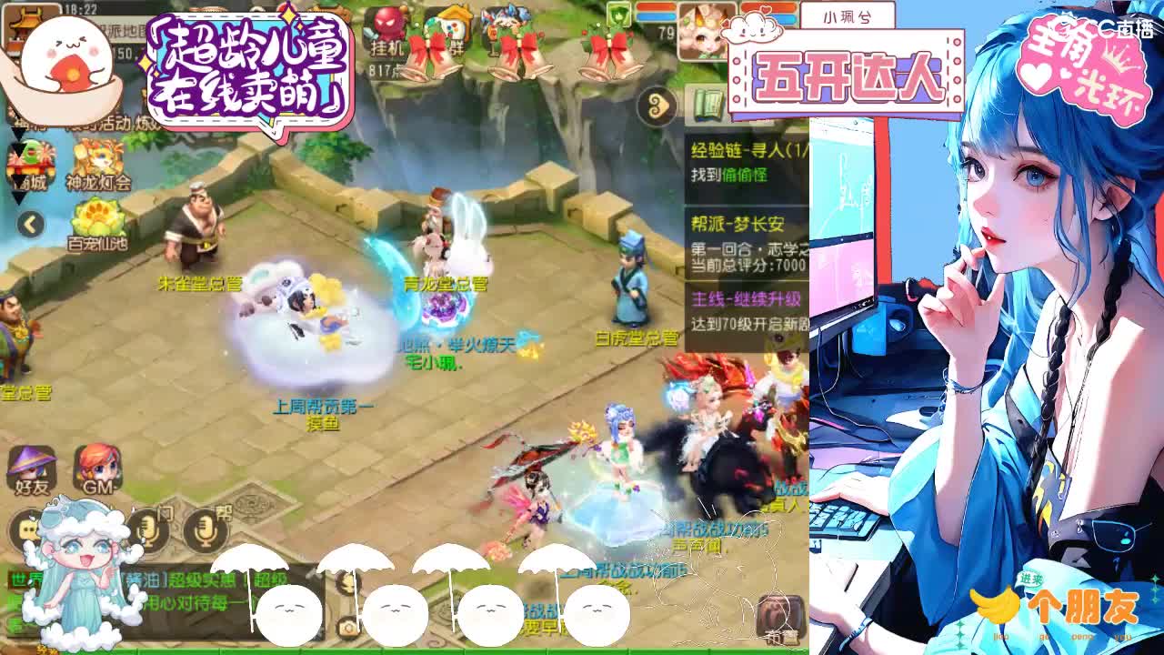 精锐多开，接所有 第6段