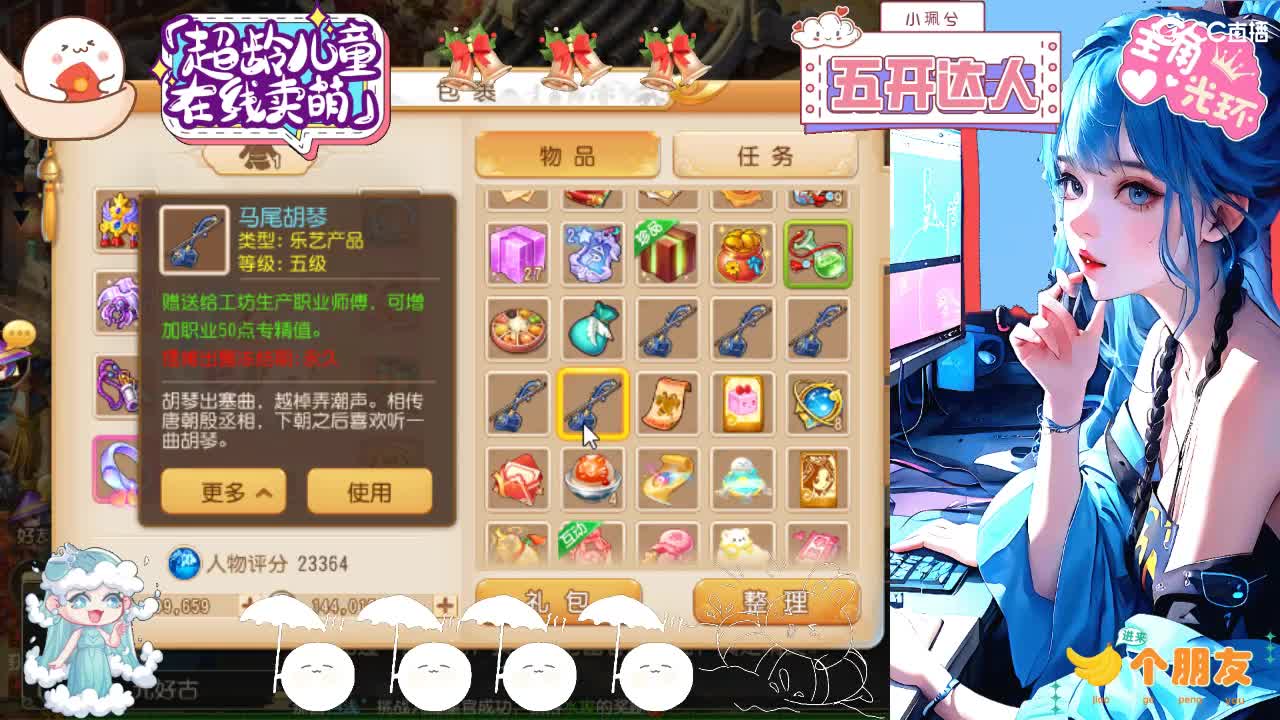 精锐多开，接所有 第7段