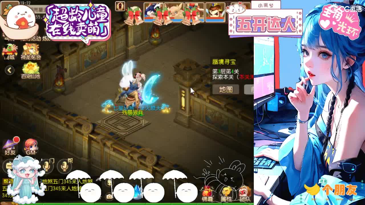 精锐多开，接所有 第8段