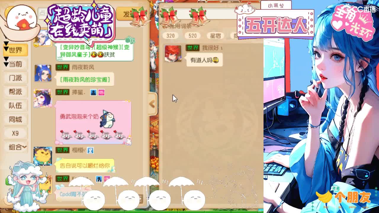 精锐多开，接所有 第9段