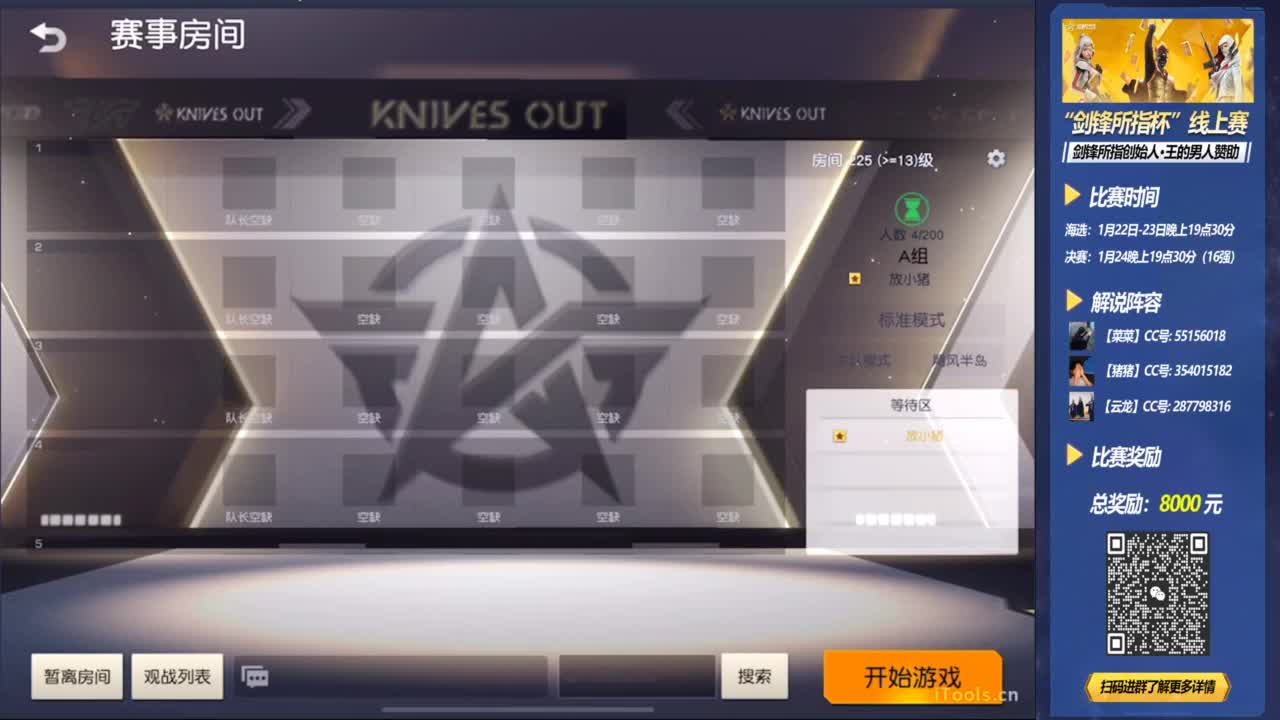 看看比赛 第1段