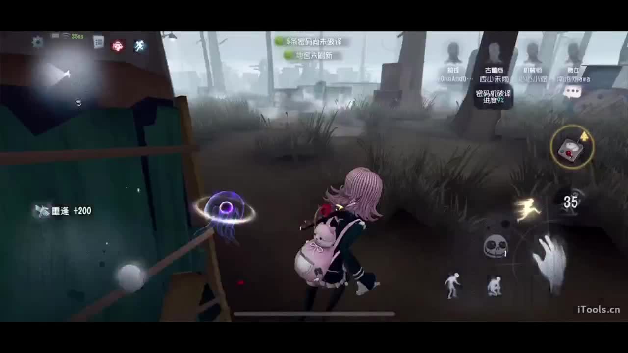 吃个亏看看实力 第1段