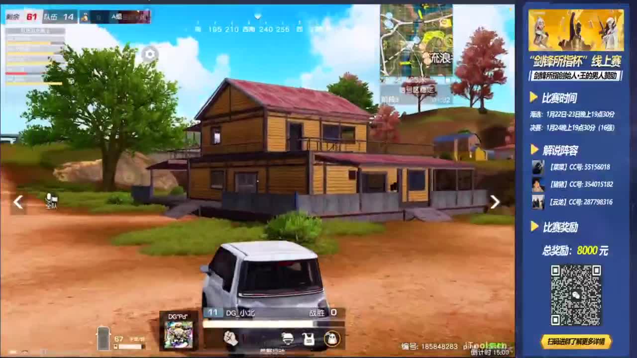 看看比赛 第4段
