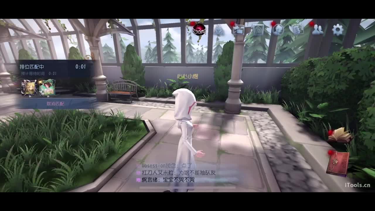 吃个亏看看实力 第3段