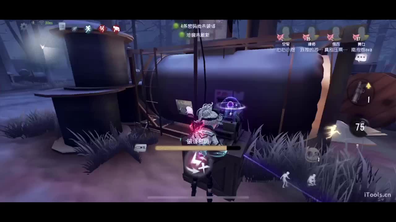 吃个亏看看实力 第4段