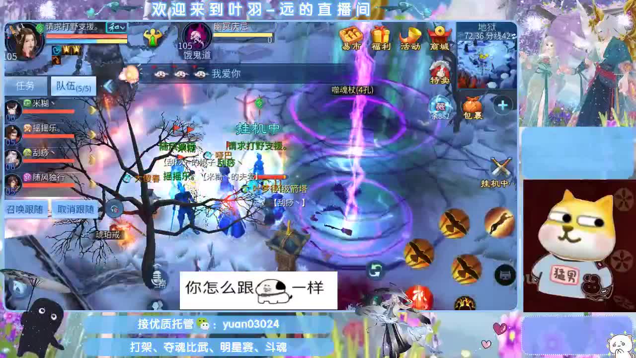 接新大区资源。老区拖管~~~ 第1段