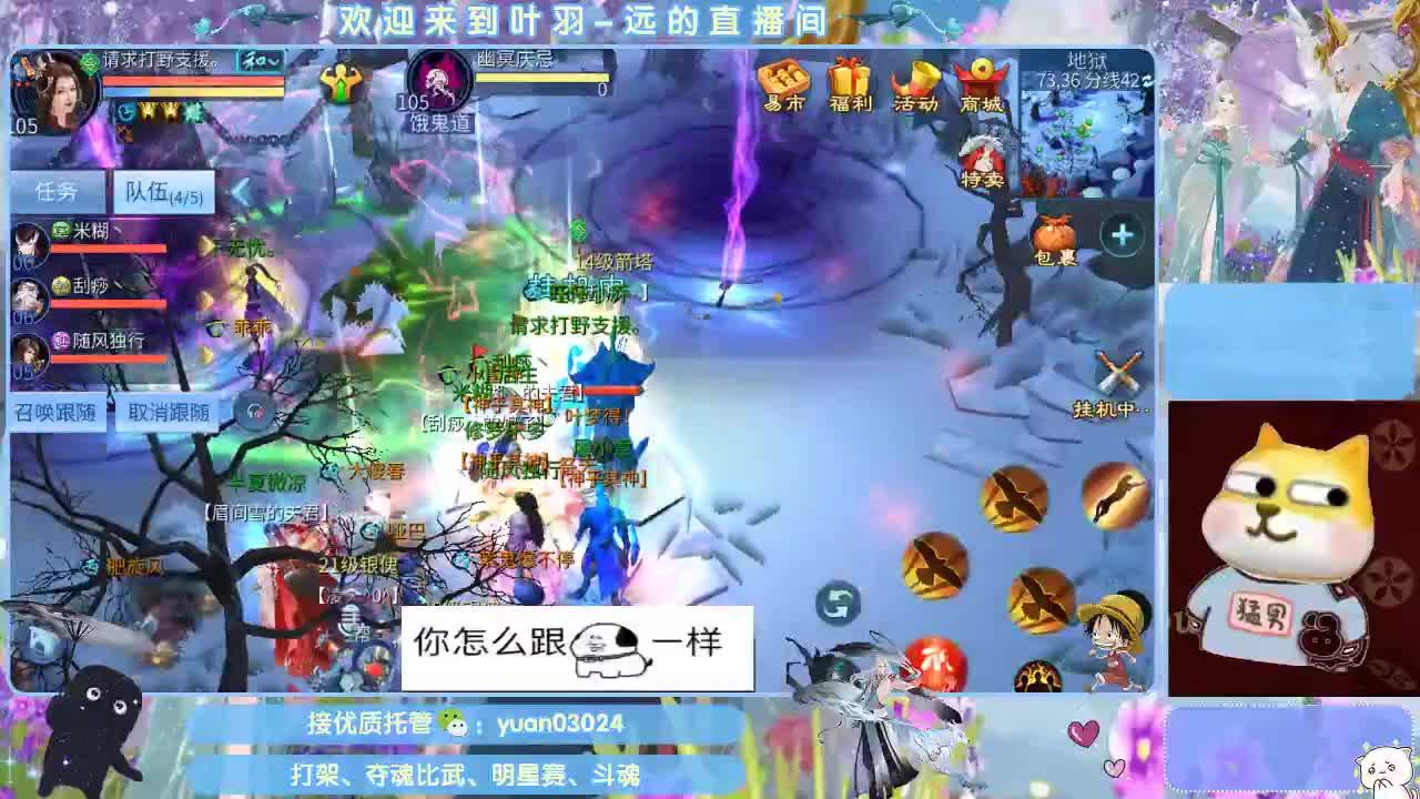 接新大区资源。老区拖管~~~ 第2段